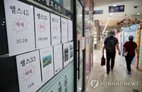 [Q&A] 전월세 신고제, 갱신 계약도 신고