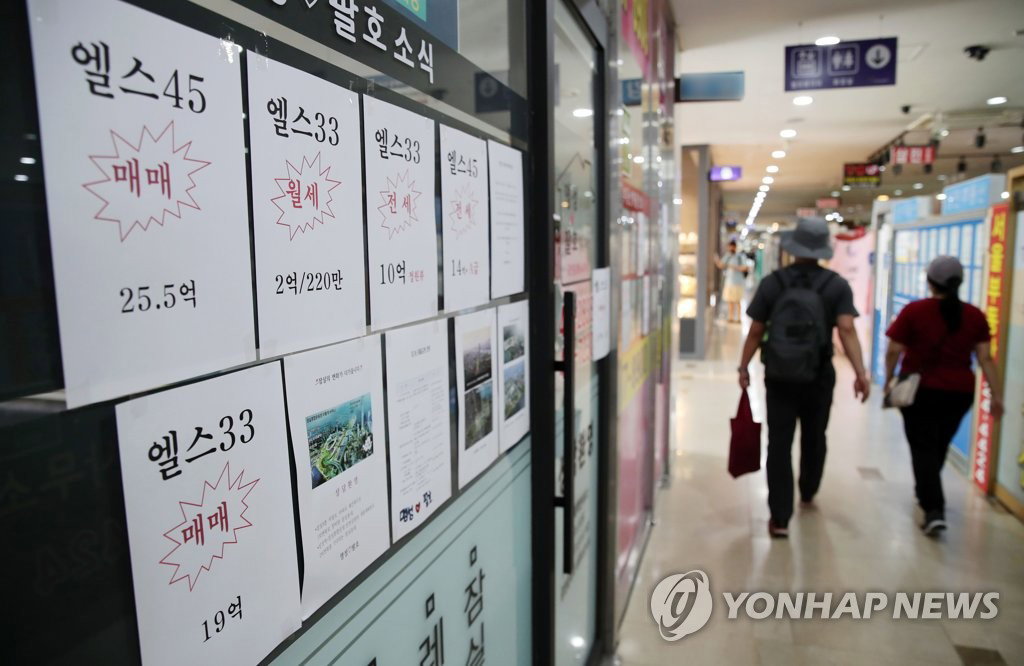 전세 전세