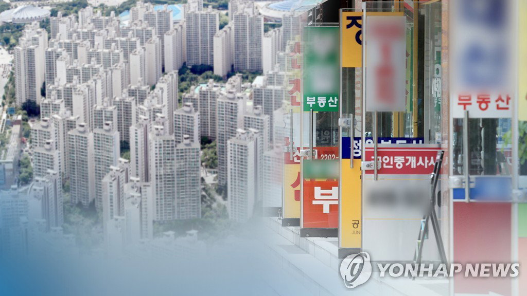 부동산 부동산