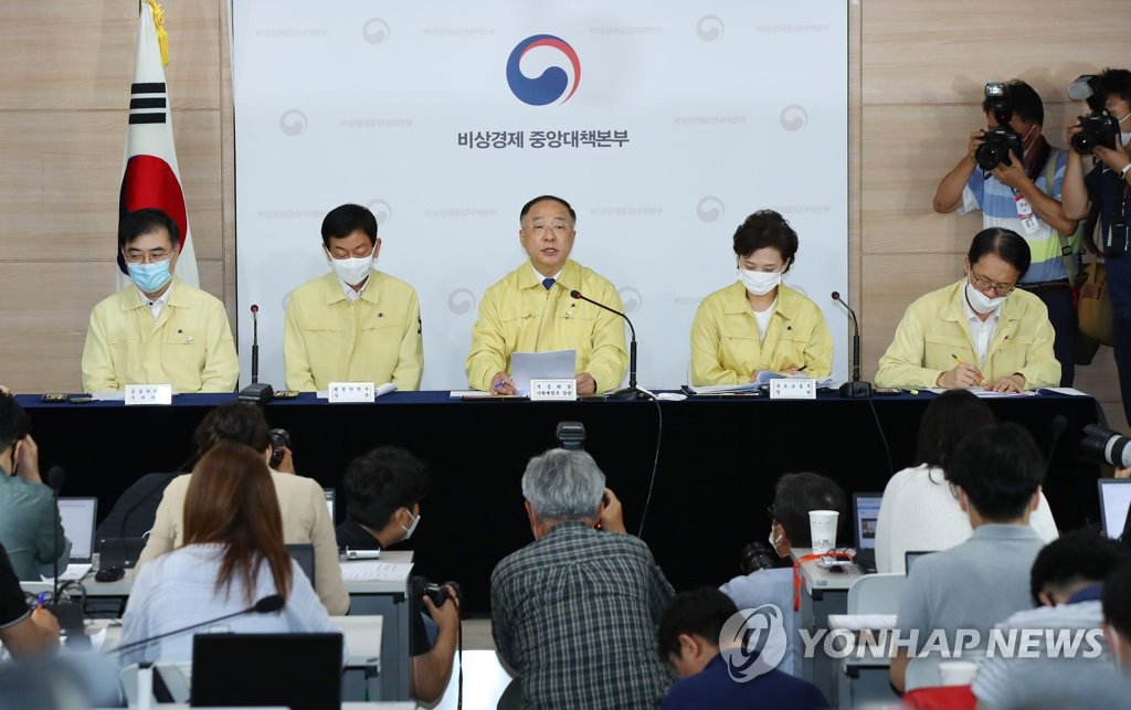 홍남기 홍남기