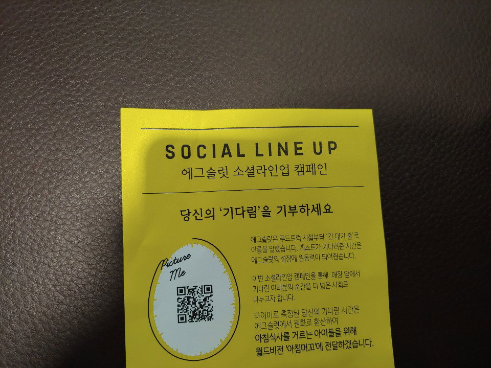 
​
​
<사진=재경일보 박성민 기자>