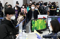 [직업의 세계] 코로나19 2차 대유행 ② 공항검역관