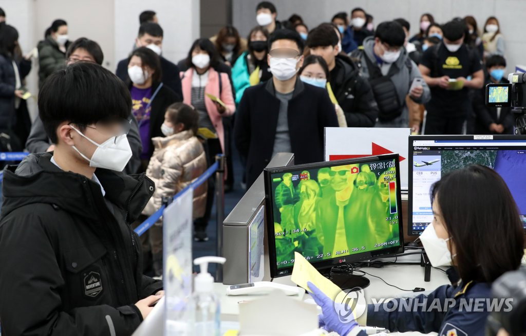 김해공항 검역대
