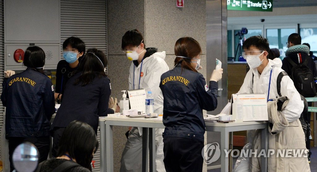 인천국제공항 1터미널 선별진료소