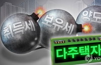 다주택자 증여 '우회로' 차단하려는 정부…증여취득세 인상 검토