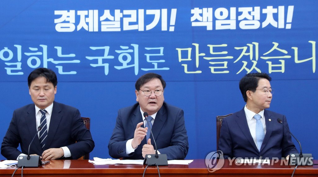 김태년