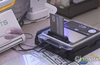 카드대출 기존고객도 최고금리 인하. 내달부터 법정최고금리 20%