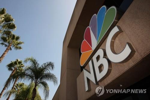 NBC의 로고. [AFP=연합뉴스