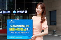 간편해지고 저렴해지는 해외송금 편의점 결제 수단까지