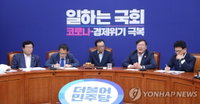 박광온 "최저임금 1%대 인상률 우려…최저임금위 격상해야“