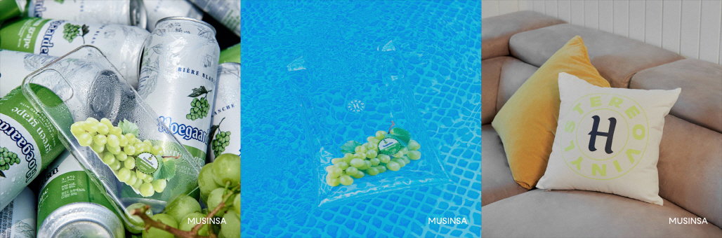 호가든 그린 그레이프