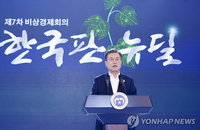 문대통령, 내일 개원연설…한국판뉴딜·공수처 언급 나오나