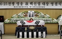 "전우여, 안녕히 가시라." 백선엽, 대전현충원에 영면…팽팽한 분위기속 안장식