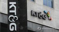 증선위, KT&G 분식회계 “고의성 없다” 결론…증권발행제한 조치