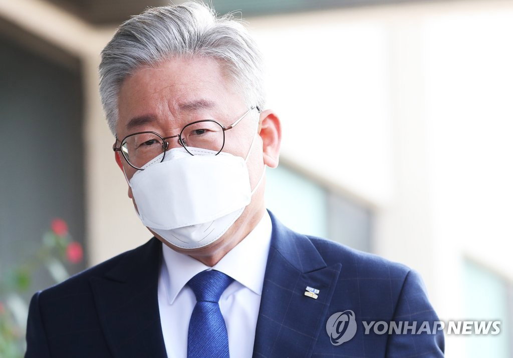 이재명