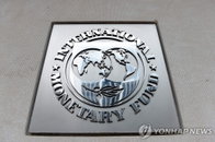 IMF, 올해 세계성장률 6% 전망 유지