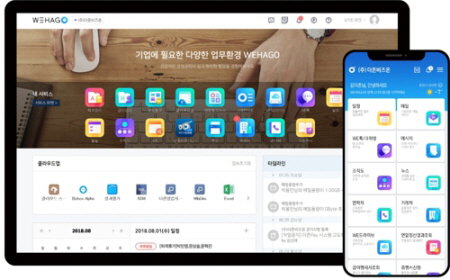 위하고 더존비즈온