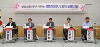 상법개정안의 다중대표소송제… “도움 안 돼" vs "대주주 사익 방지"