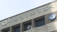 노우진 음주운전 혐의 입건 “면허 취소 수준 알려져”