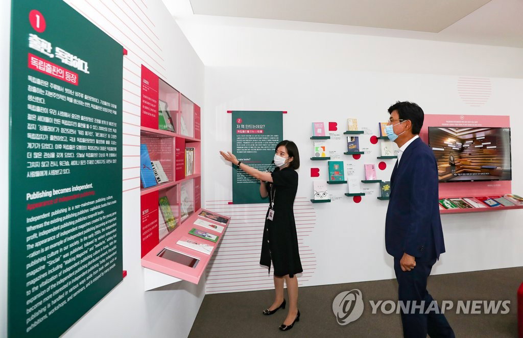 박물관
