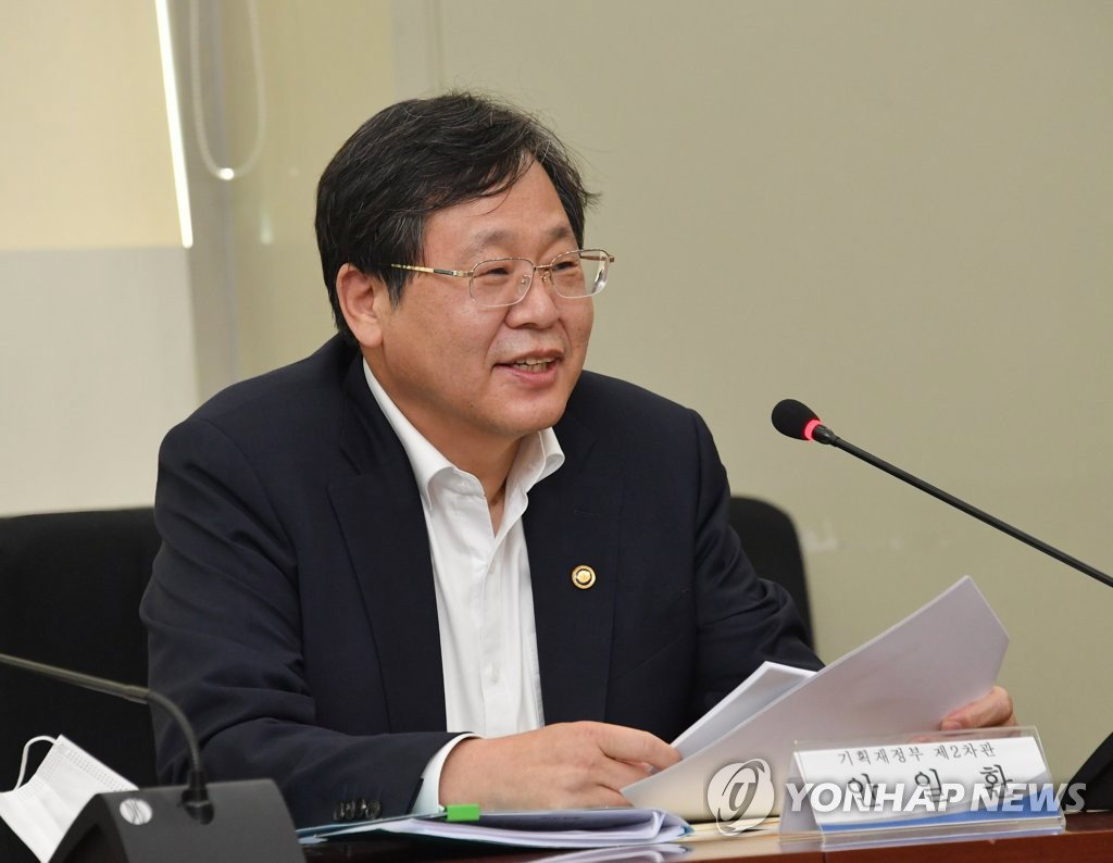 기재차관