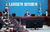 문대통령 "그린벨트, 해제 않고 보존하기로“