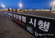 임시공휴일 확정, 지자체 방역 냉가슴 기억해야