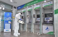코로나19 발생현황, 국내 20명 확진…코로나 치료제 국내 76명에 공급