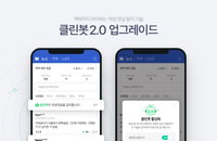 네이버 뉴스 댓글 개편 효과 봤다…악성 댓글 63.3%↓