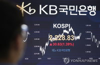 [증시 마감]코스피·코스닥 1% 이상 급등 마감