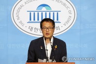 박주민 "당이 국민과 교감 못해"…당대표 전격 출마