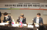 SK바이오 코로나 백신 치료제 국내 공급 길 열려…정부는 램데시비르 특례 수입