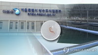 '수돗물 유충' 신고 전국서 속출…긴급조사 이번주 완료