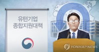 전경련 "리쇼어링 한국은 뚜렷한 성과 없어“