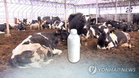 원유가격 올해는 동결…내년 8월 이후 우윳값 오른다