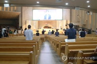 코로나19 발생현황, 송파구 교회 관련 3명 추가 확진…교회 방역강화 조치 24일 해제