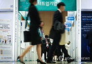 ’코로나19 직격탄‘ 중소기업 취업자 7개월 연속 감소