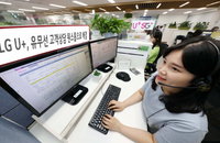 LG유플러스 유무선 통합상담 전담팀 신설…가족•결합고객 케어↑