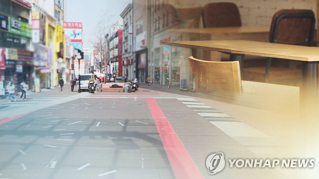 가게