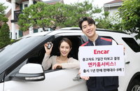 집으로 오는 중고차 엔카홈서비스…언택트 추세에 판매대수↑