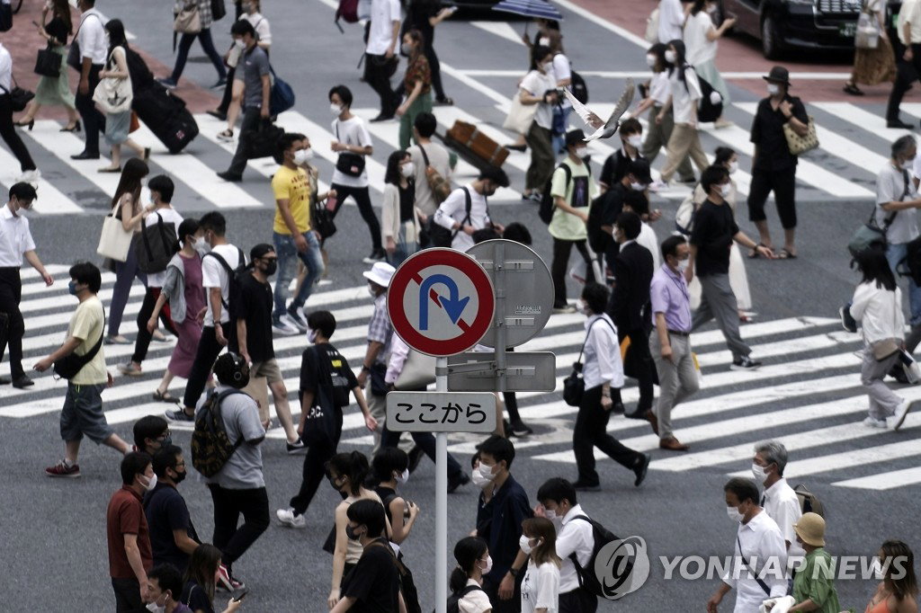 일본 일본