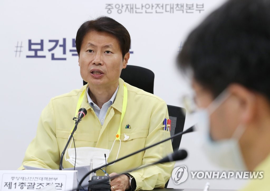 김강립 중앙재난안전대책본부 제1총괄조정관