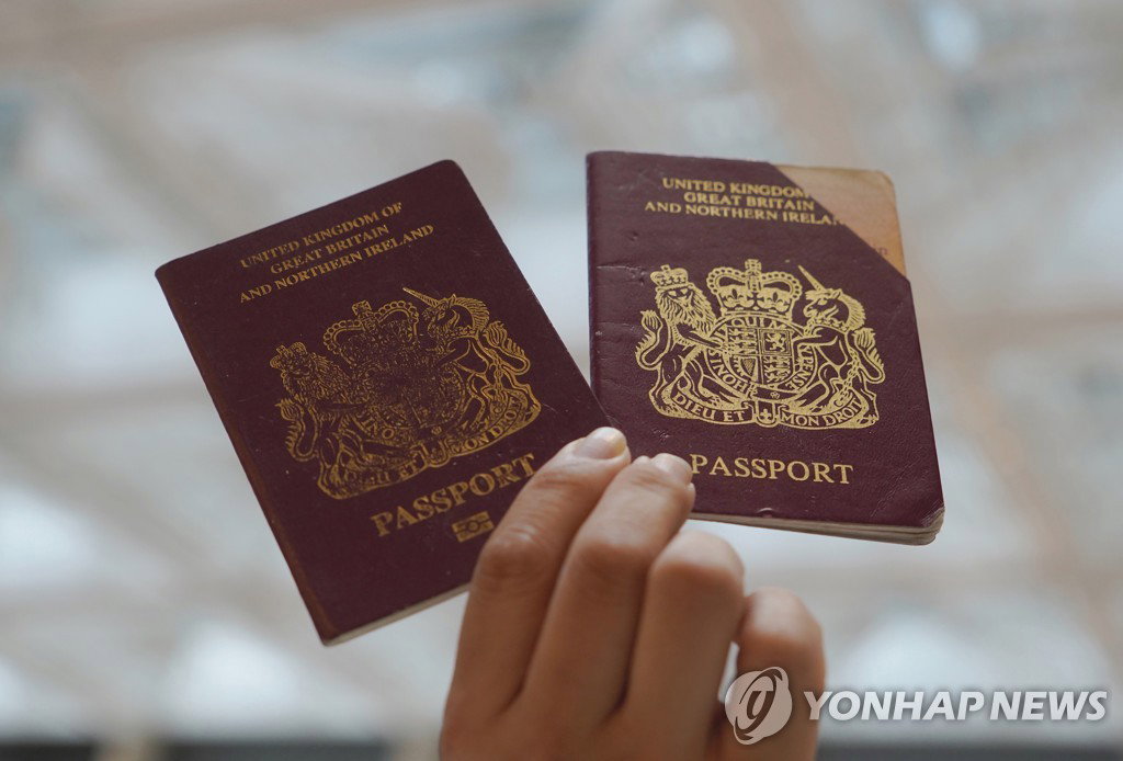 홍콩 영국