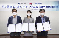 설비 고장 사전 인지하는 AI...KT-대양롤랜트-퓨처메인 MOU