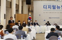 정부, 정보시스템 5년간 클라우드로 전환…디지털 전환 계기 마련해 경제 회복으로