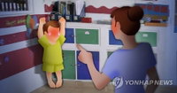생활 속 거리두기 속 아동학대 범죄 가능성 커진다