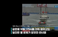 중국 홍수 속 산샤댐, 10년전 최대 수위 이르러도 멀쩡…홍수조절 능력 상실에 수문 개방