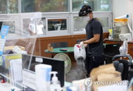광주 코로나 확진자 '조용한 전파'…192번 관련 2명 신규 확진, 총 9명