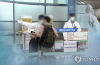 경남 코로나 확진자 2명 신규 확진…무증상 해외입국