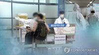 경남 코로나 확진자 2명 신규 확진…무증상 해외입국